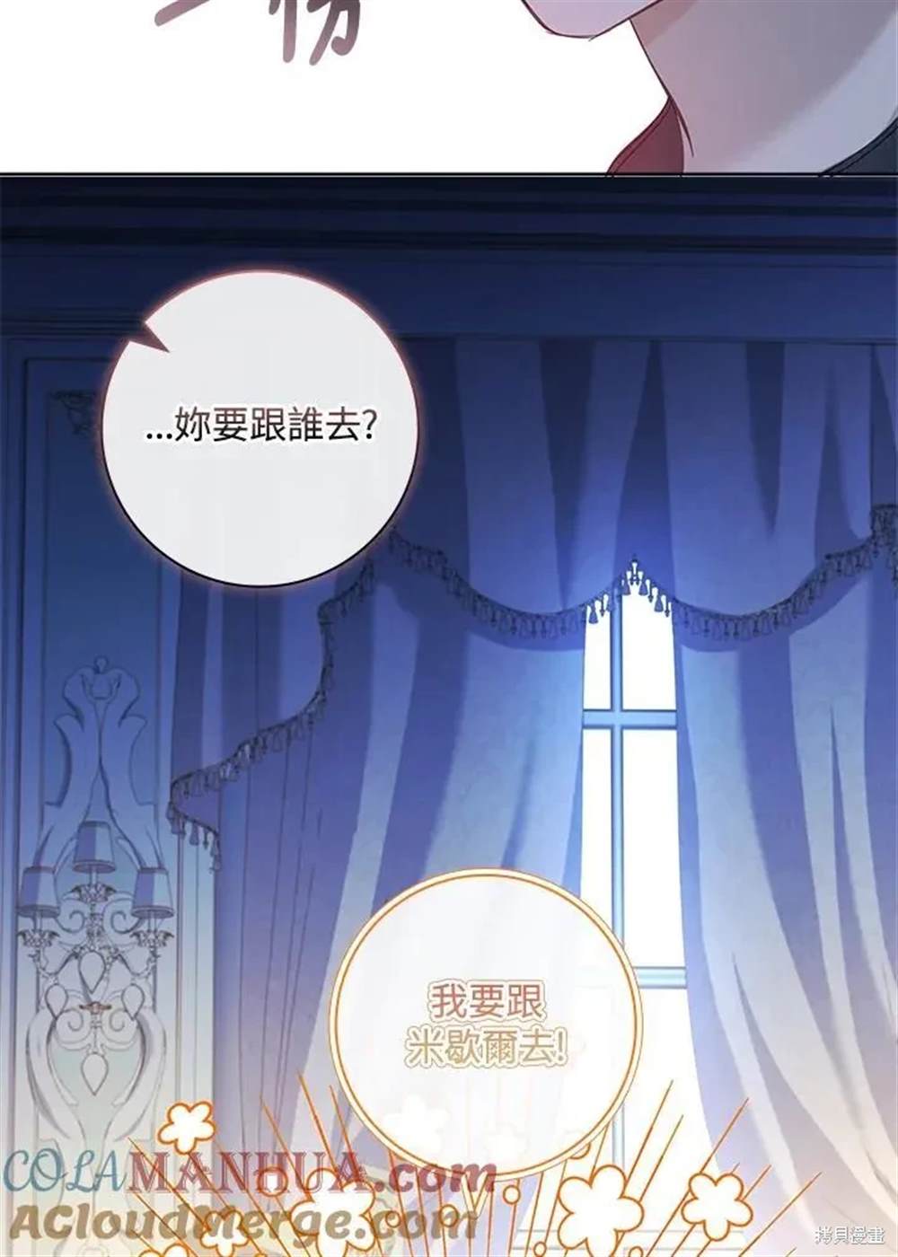 第130页