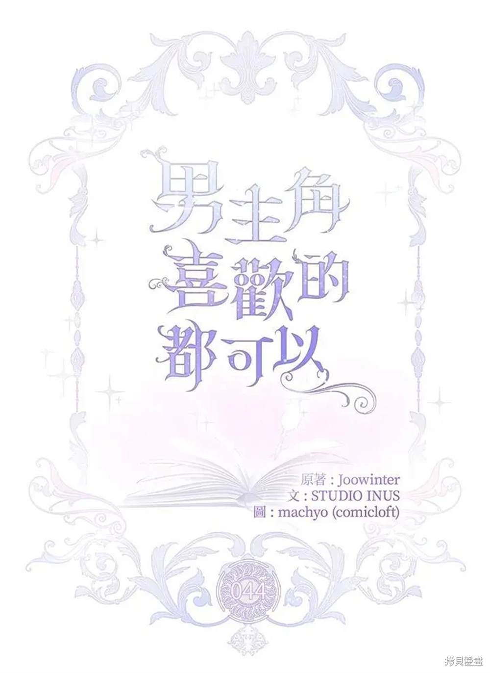 第34页