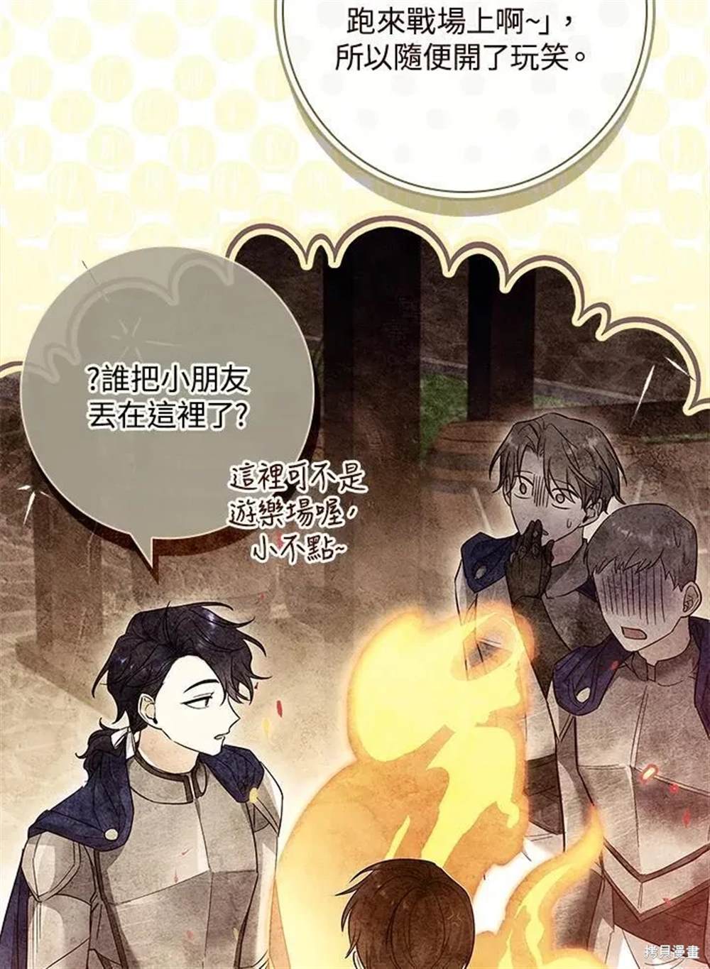 第95页