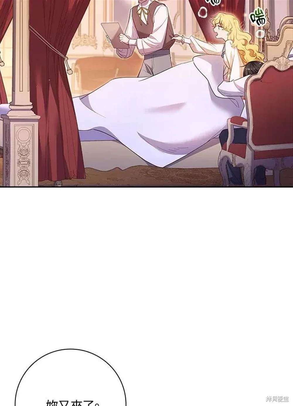 第103页