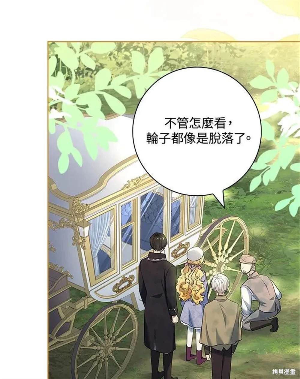 第98页