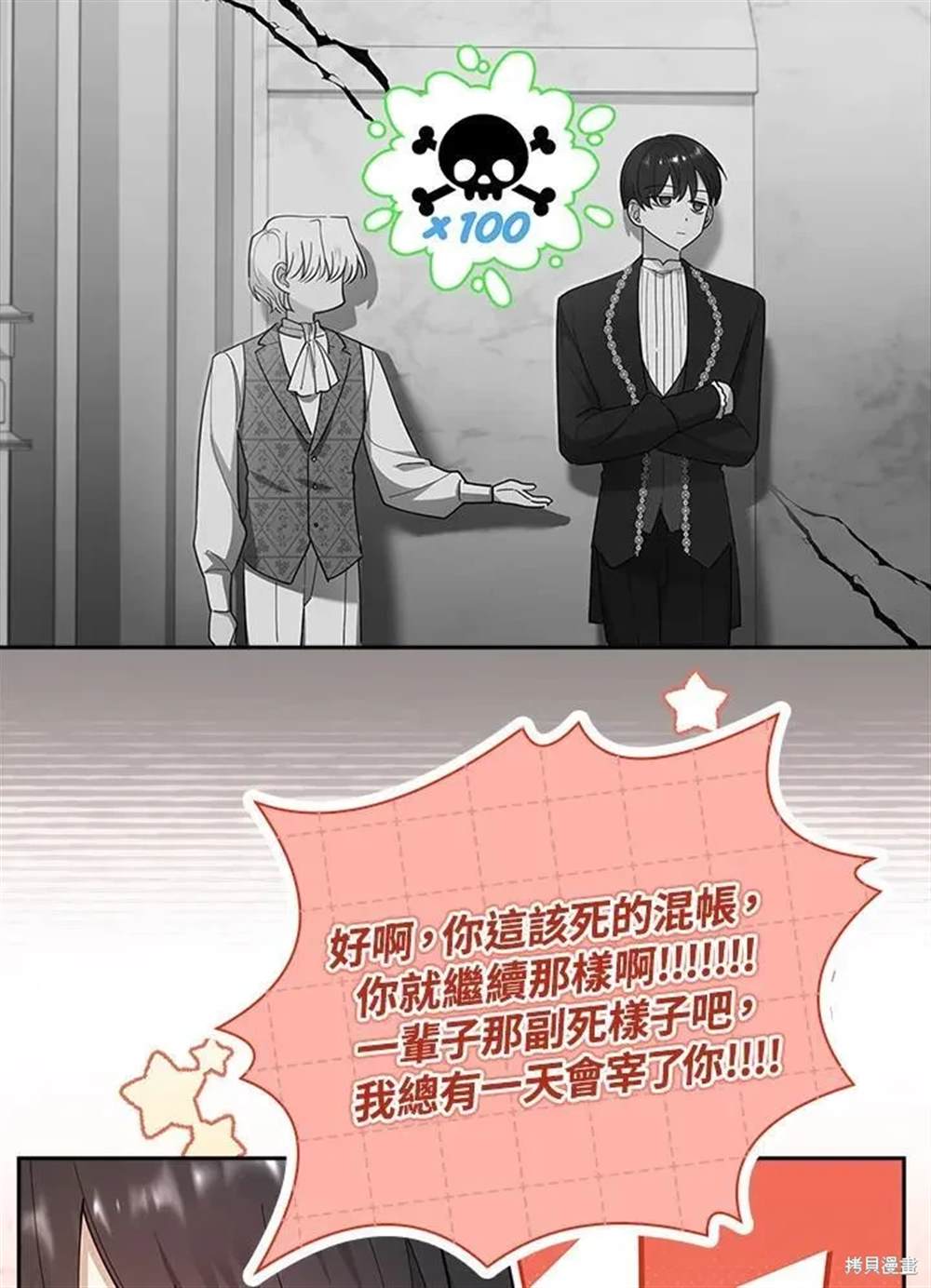 第132页