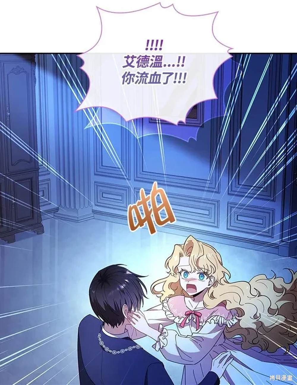 第121页