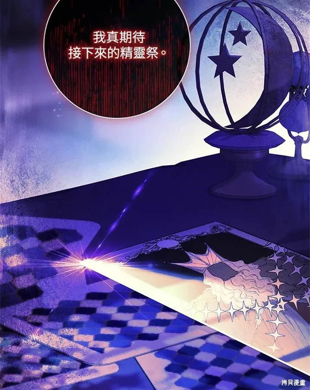 第144页