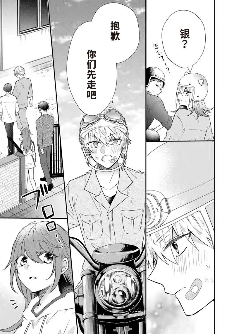 第41页