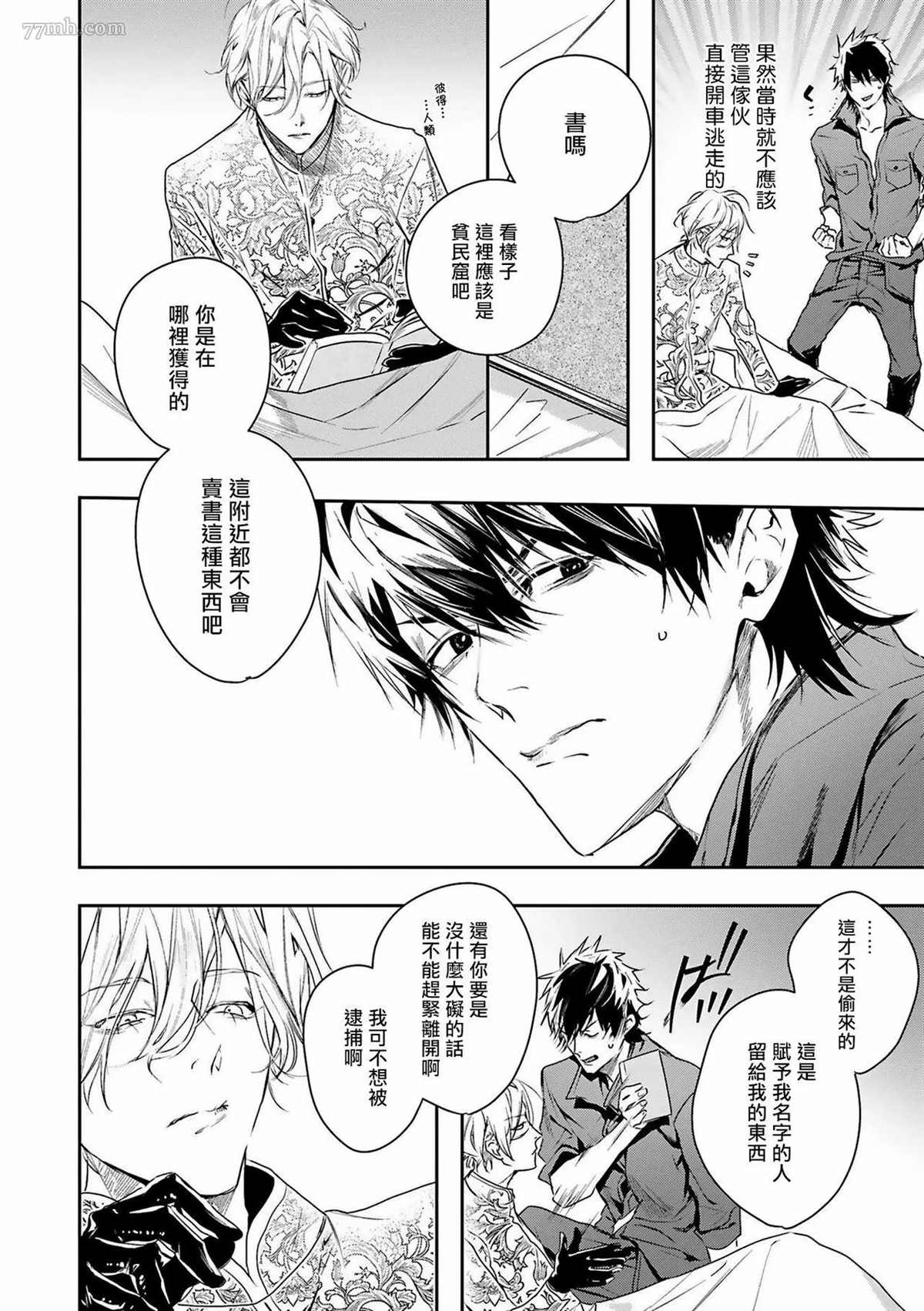 第27页