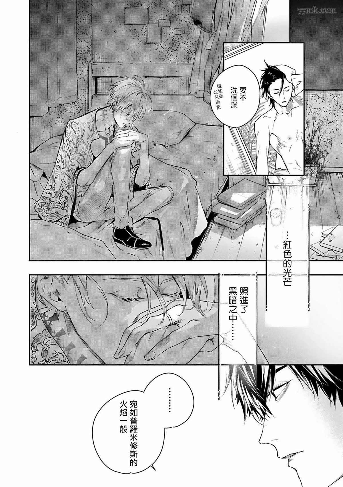 第37页