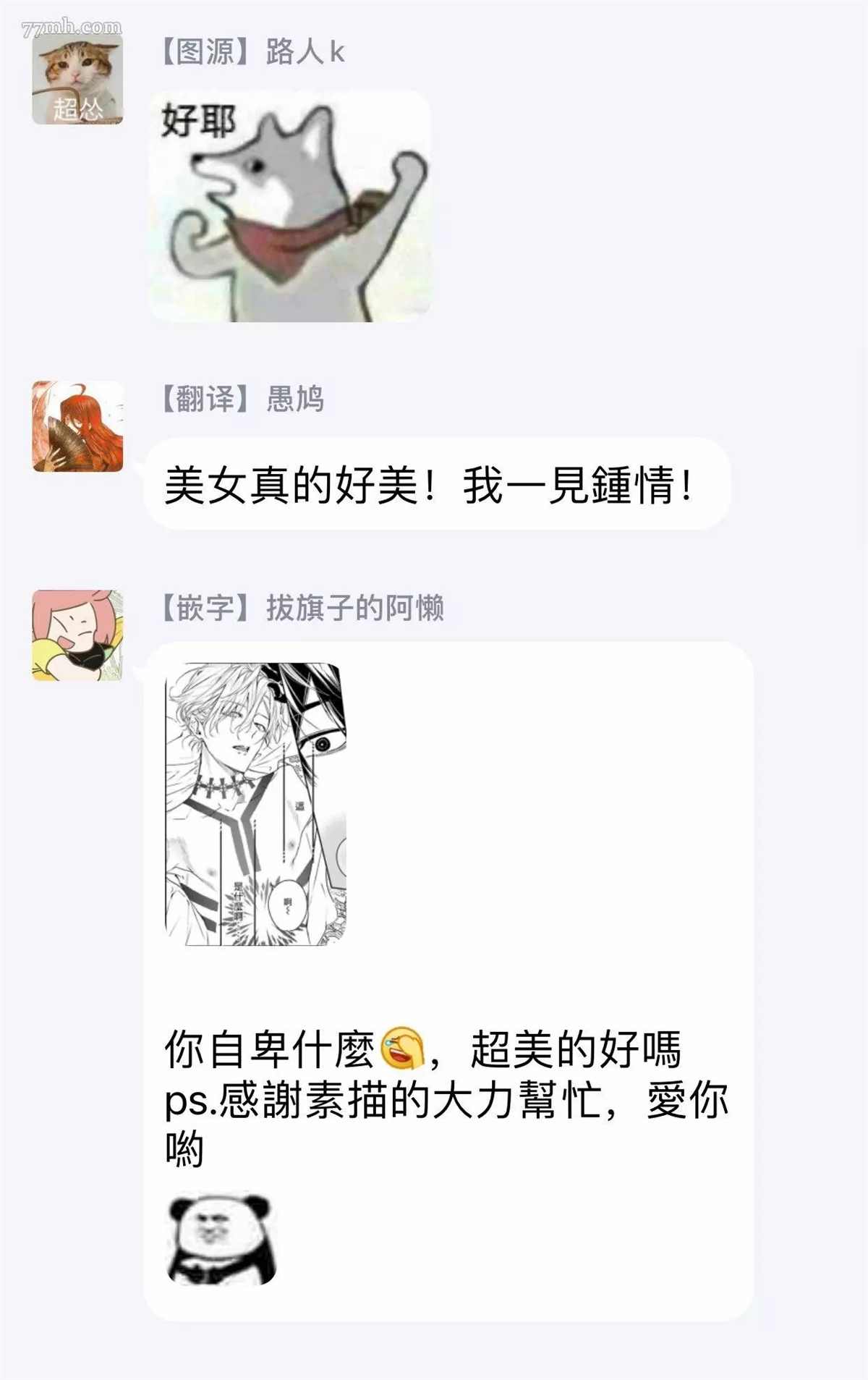 第46页