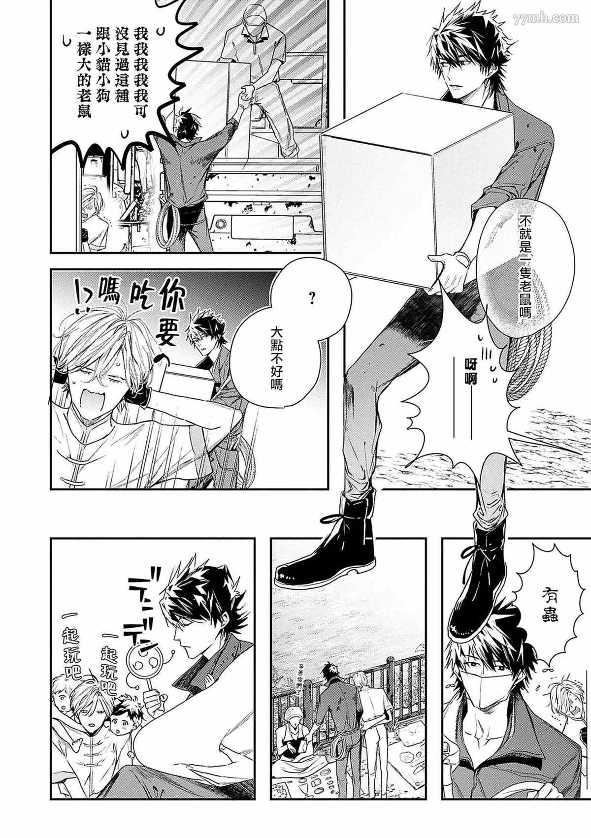 第11页