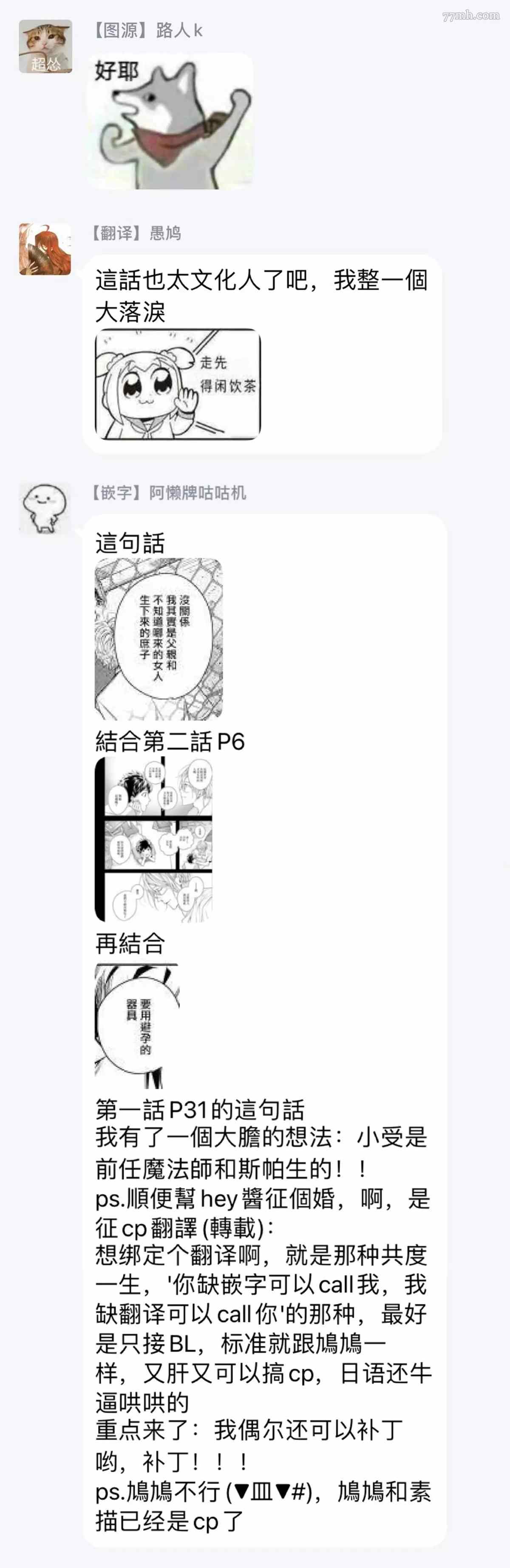第47页