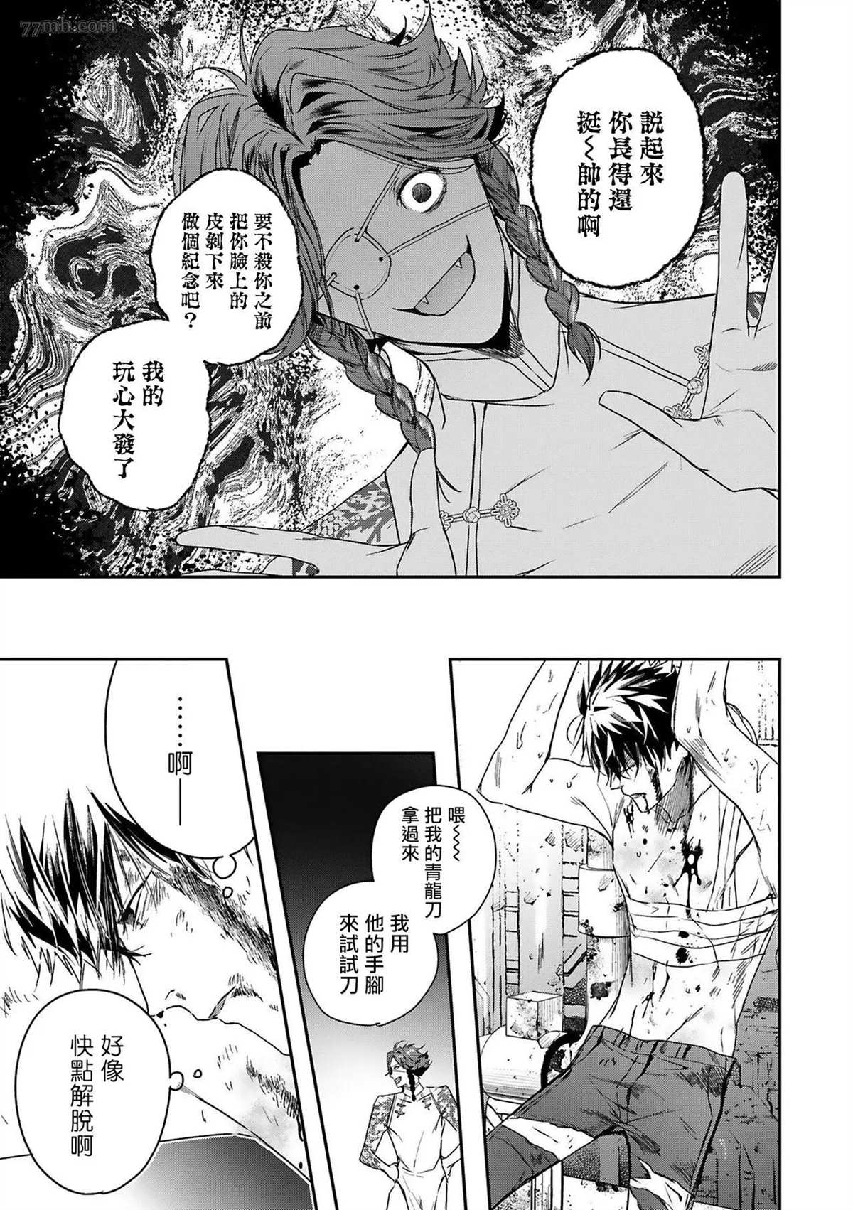 第37页
