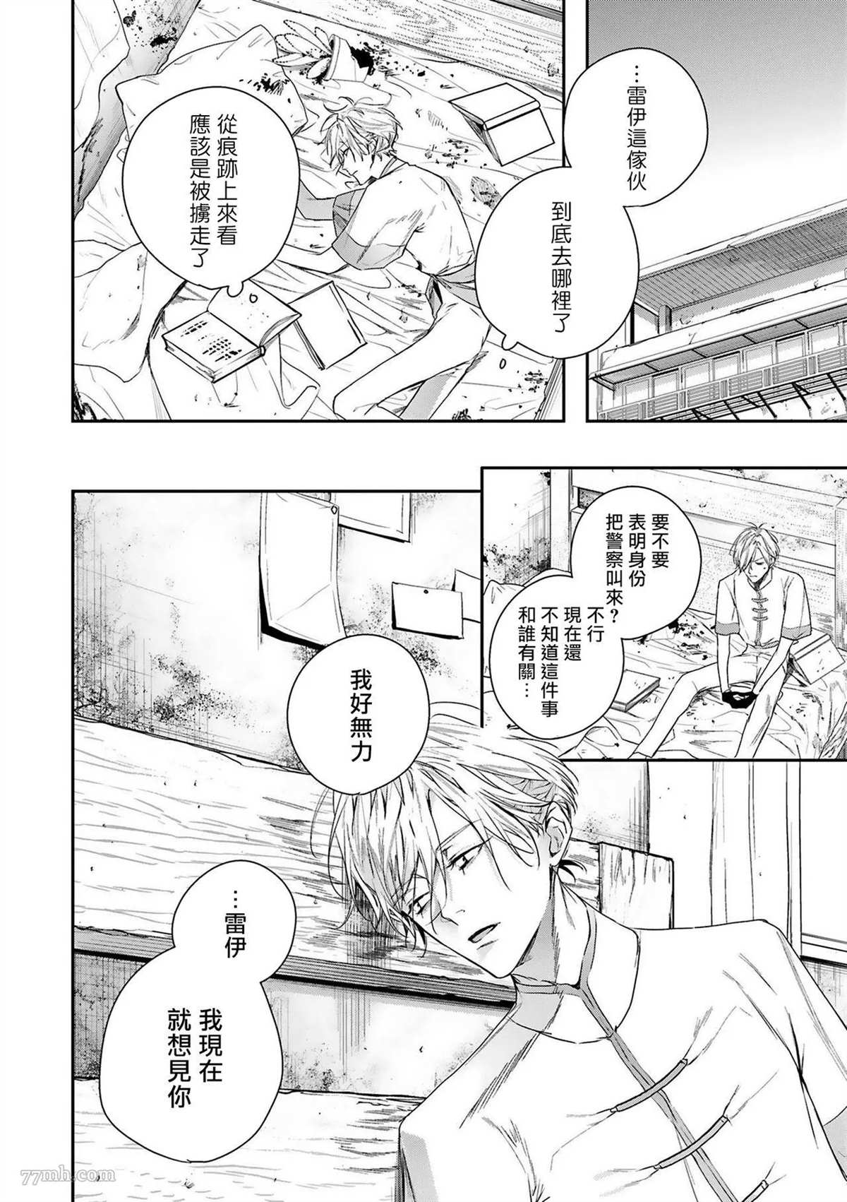 第42页