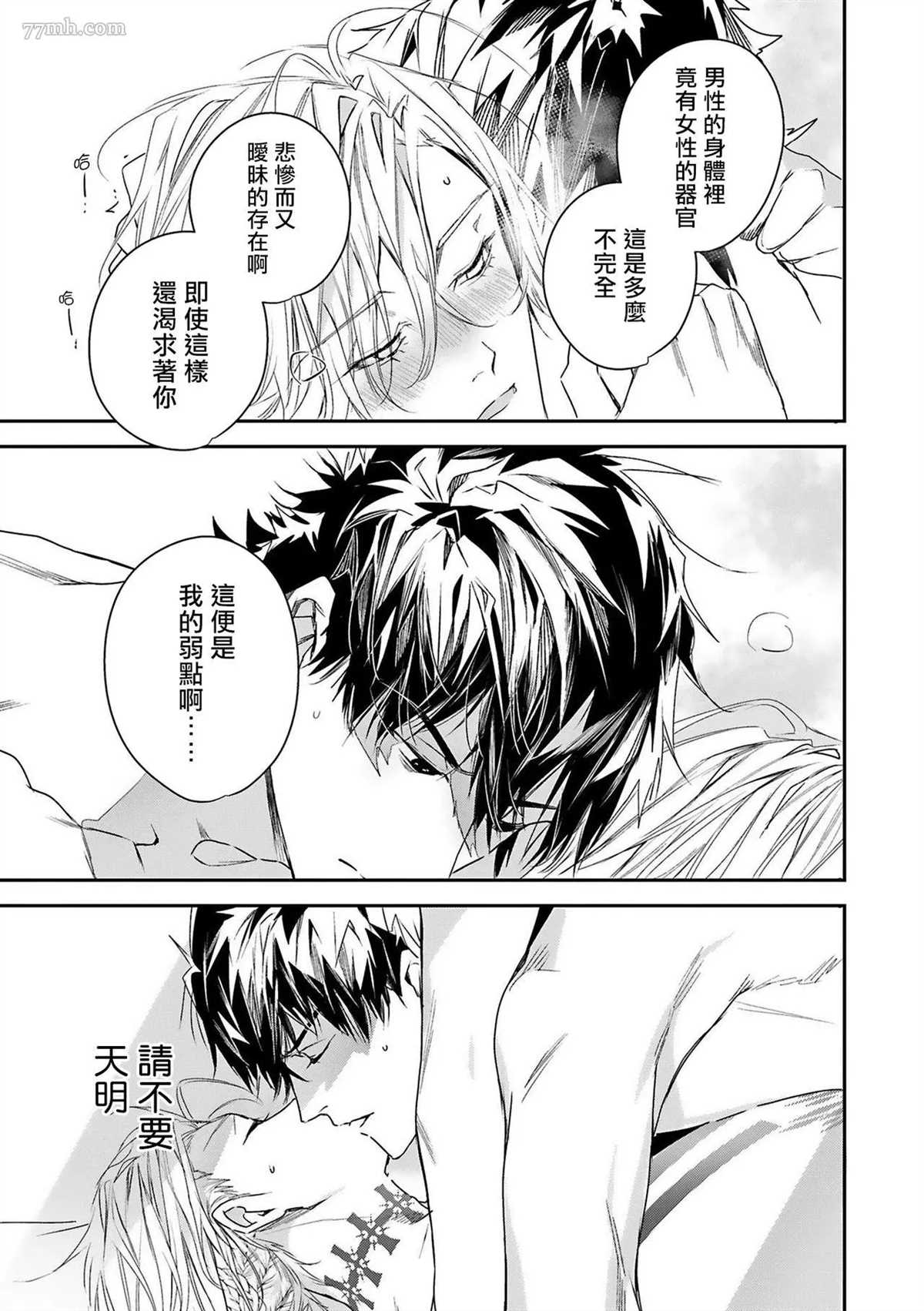 第37页