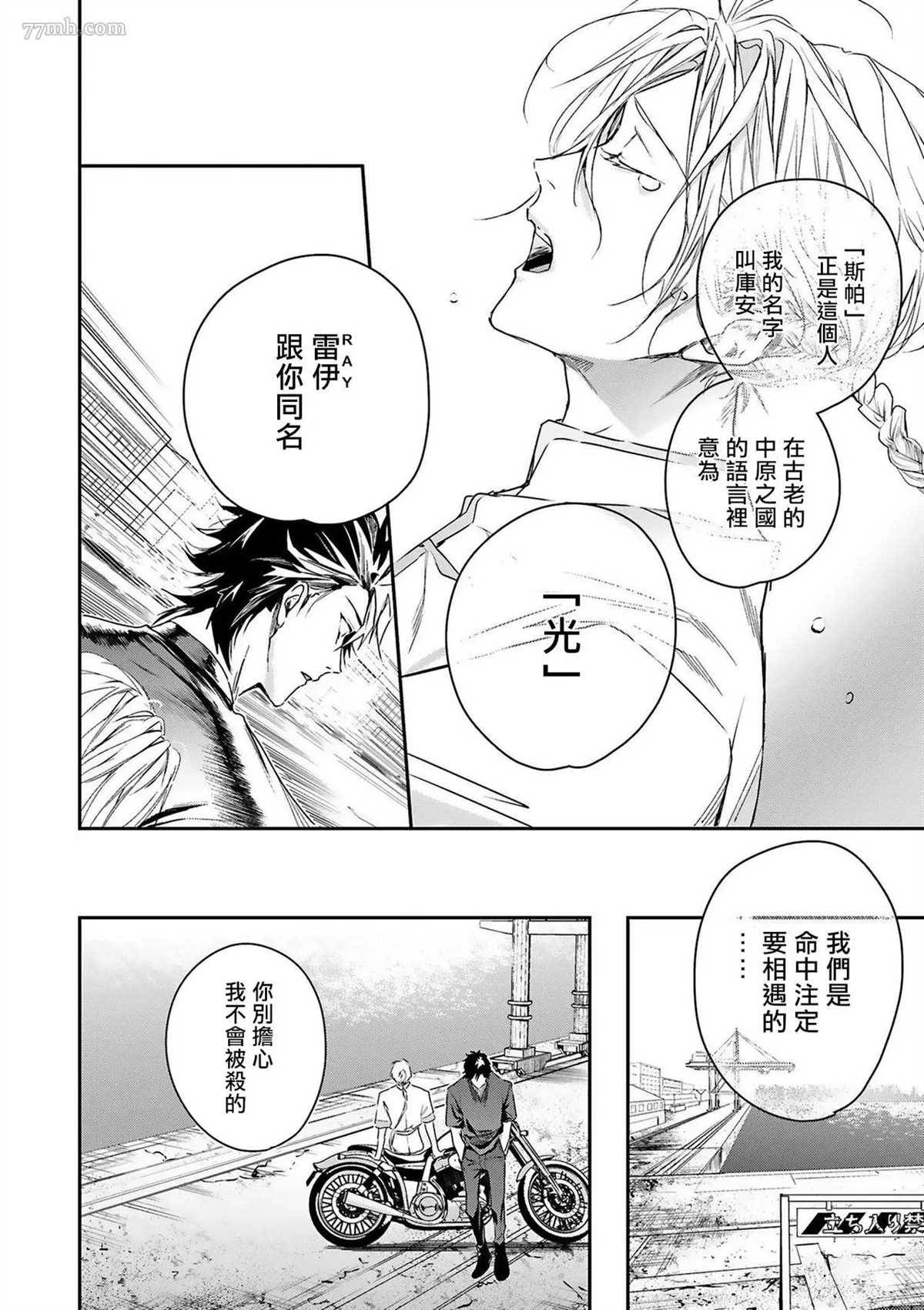 第42页