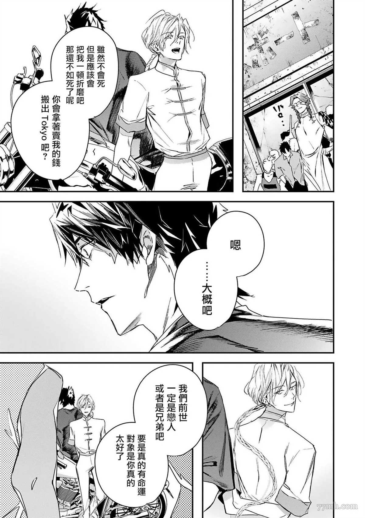 第43页