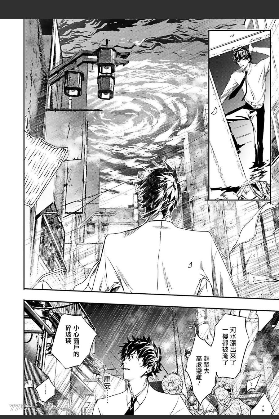 第29页