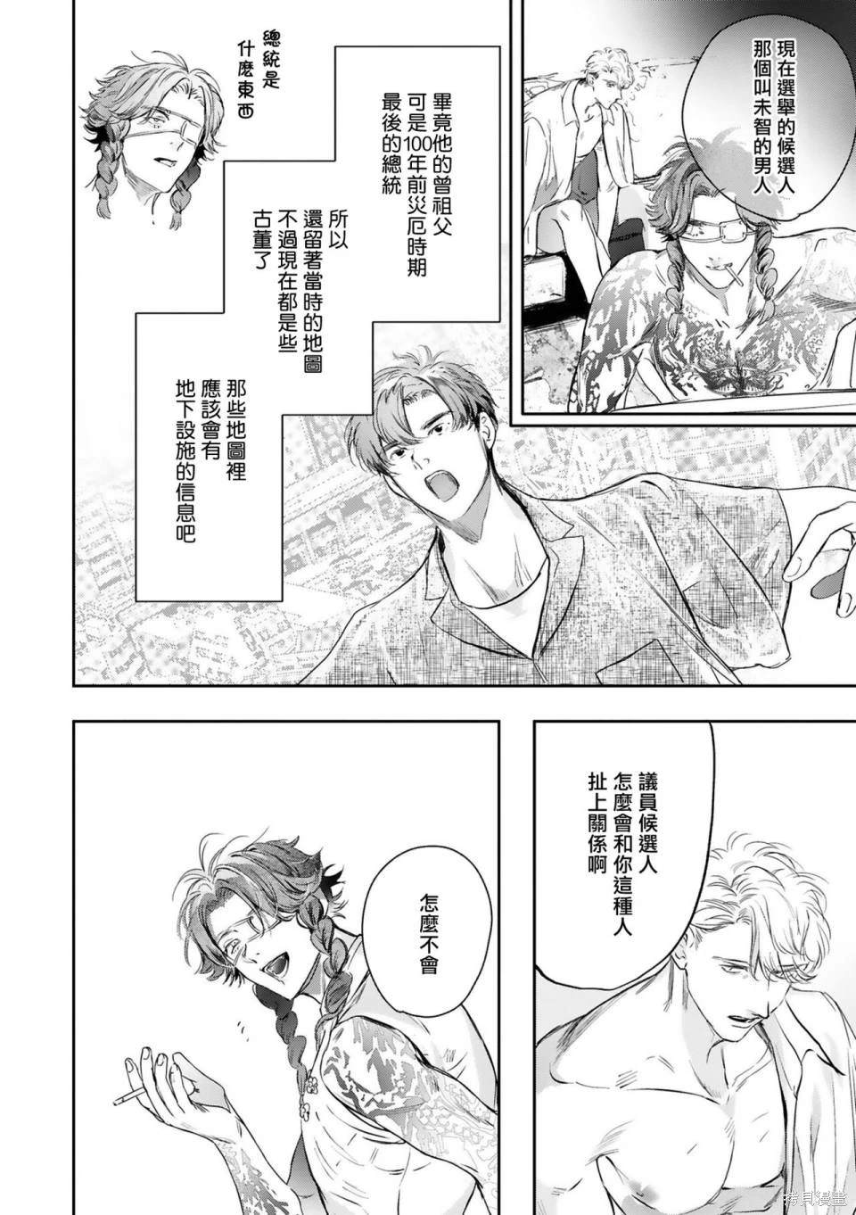 第28页