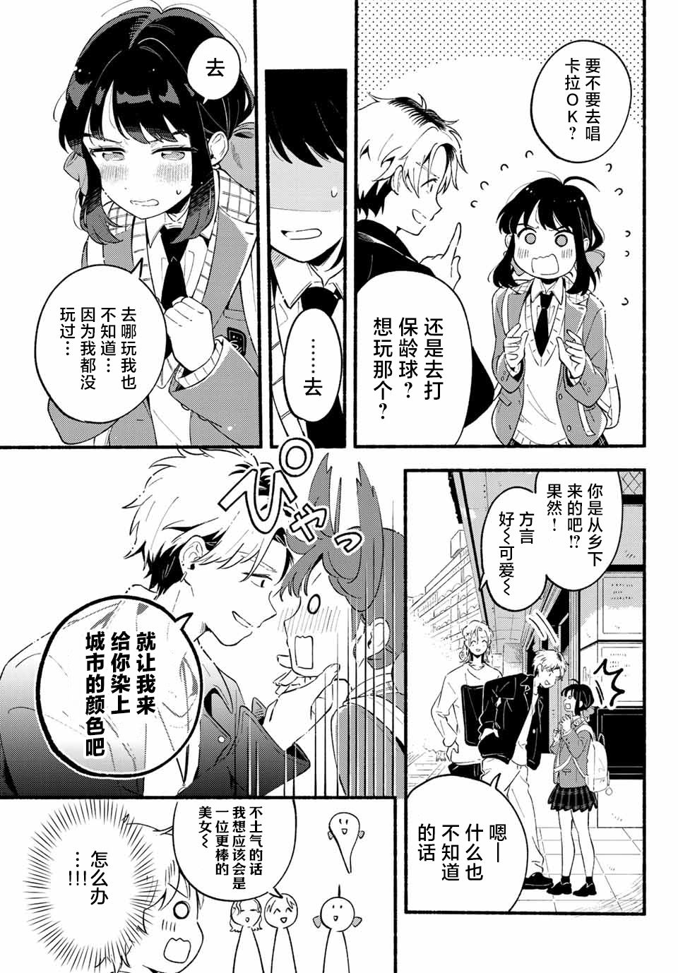 第52页