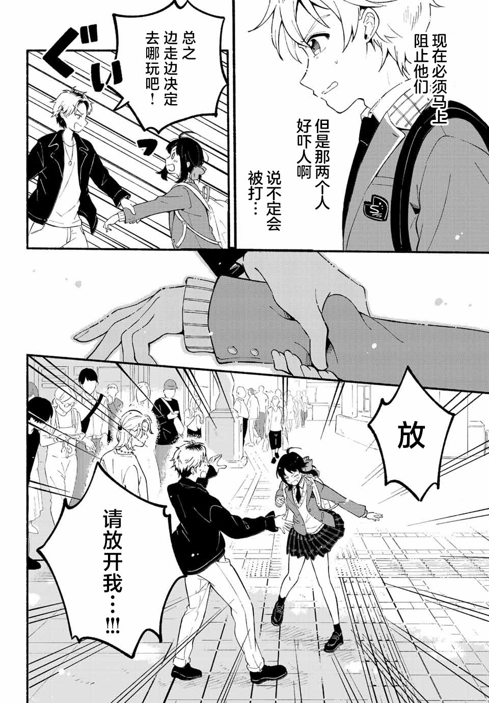 第53页