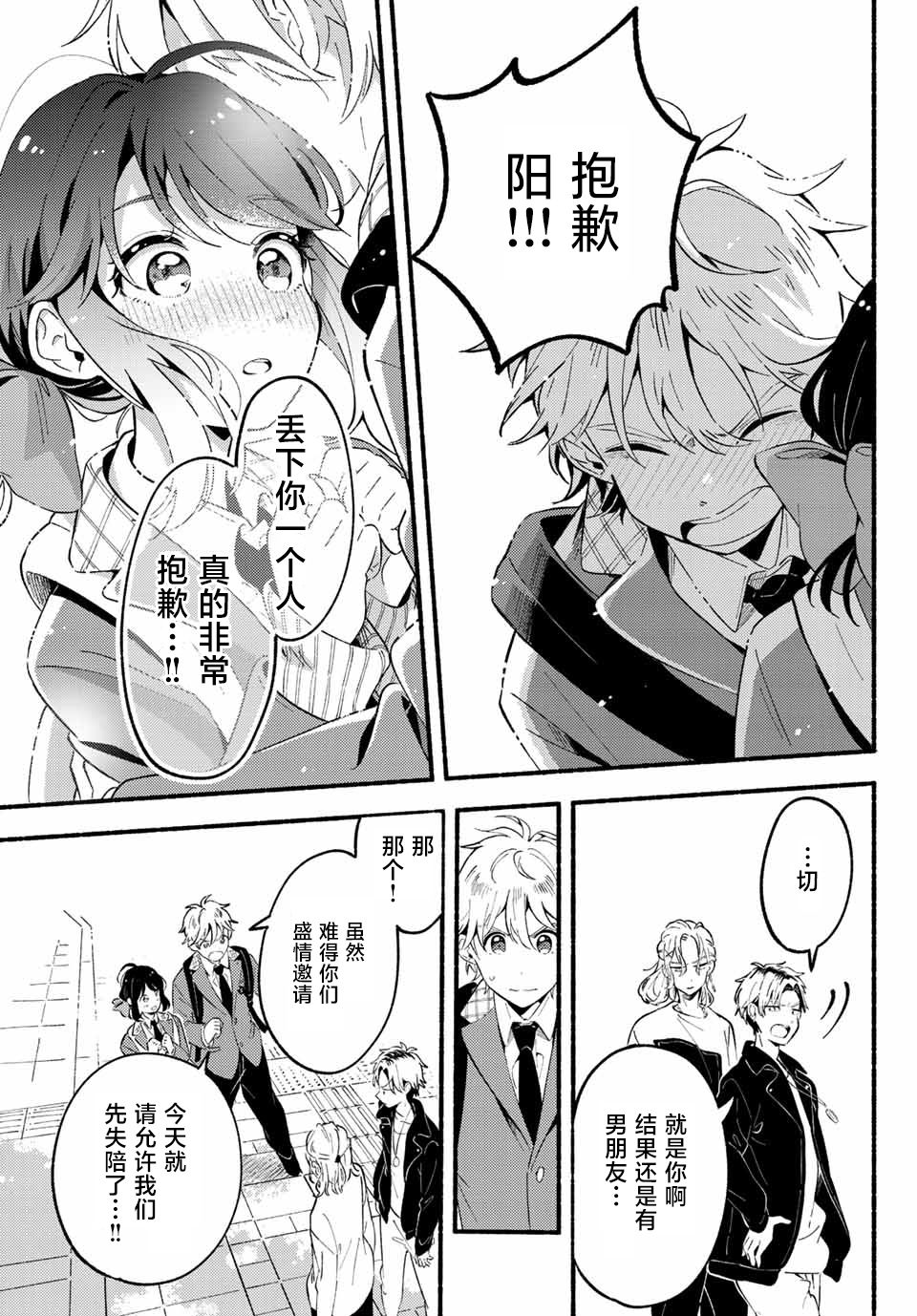 第59页