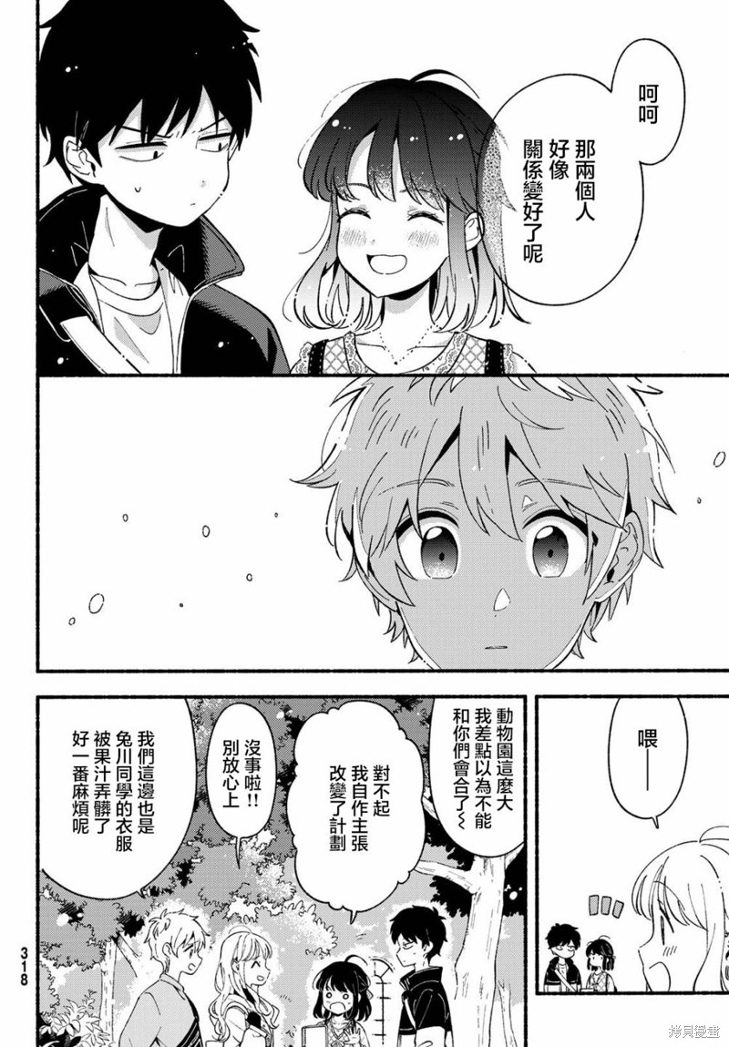 第50页