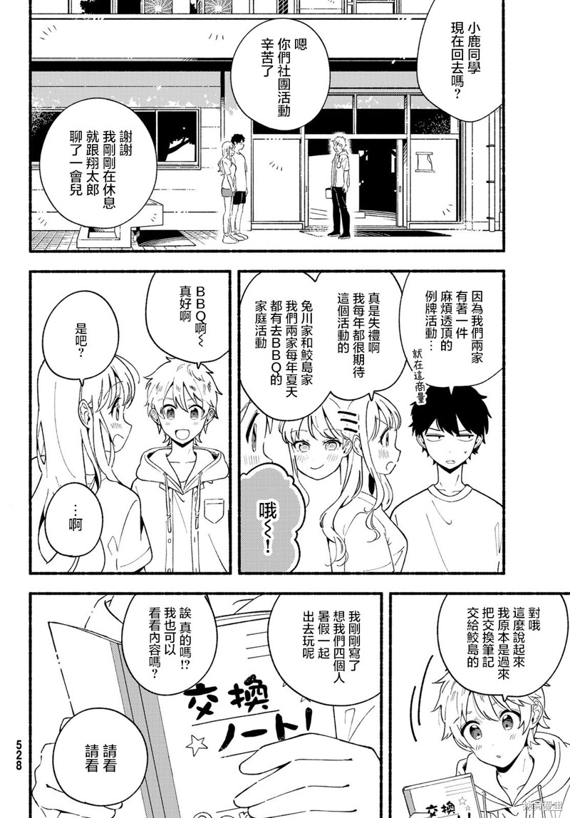 第18页