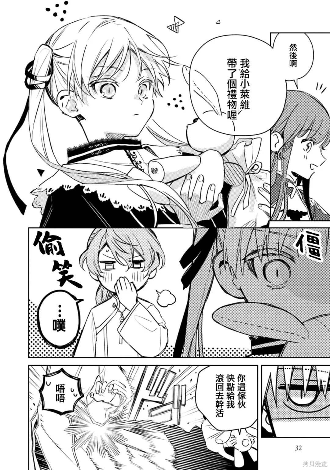 第31页
