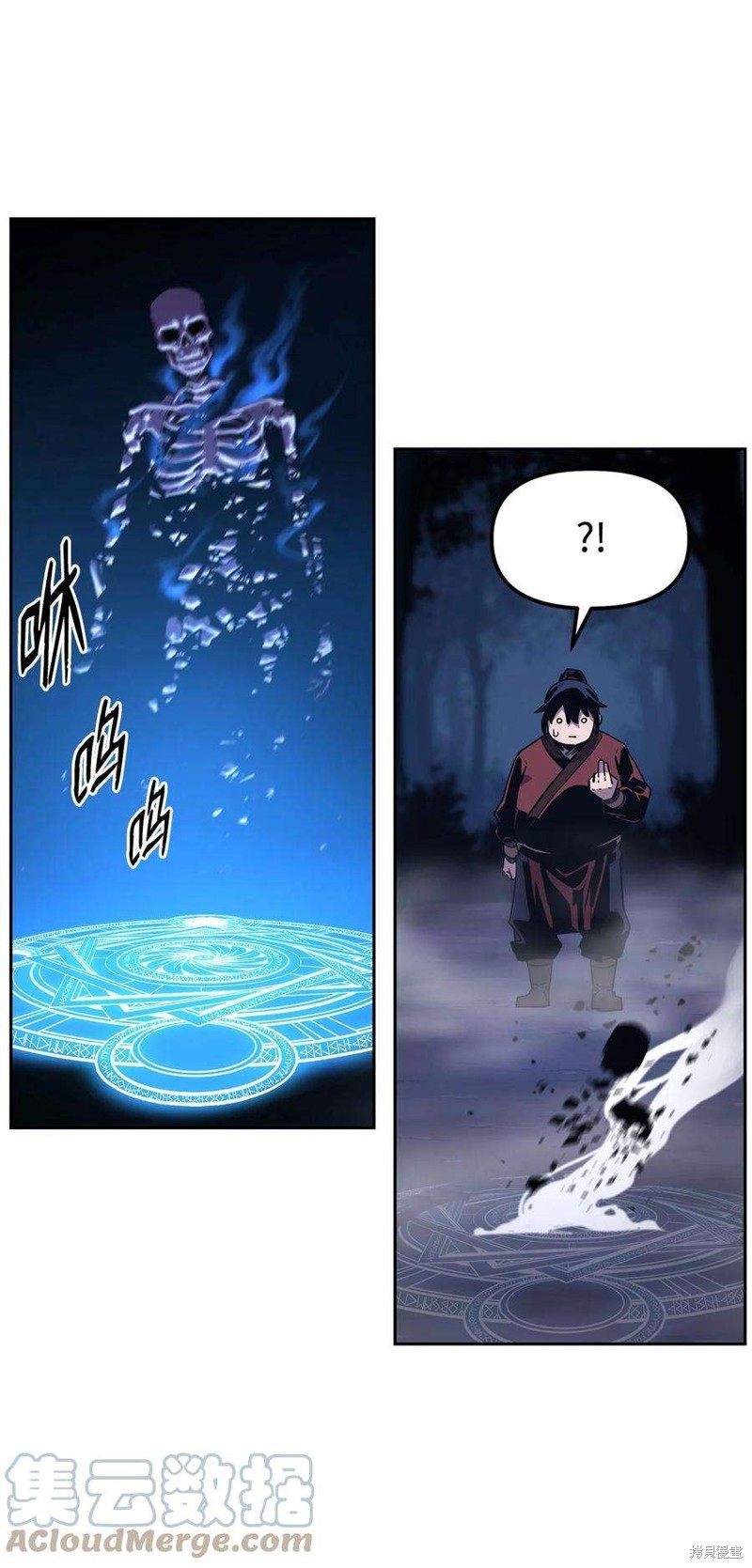 第70页