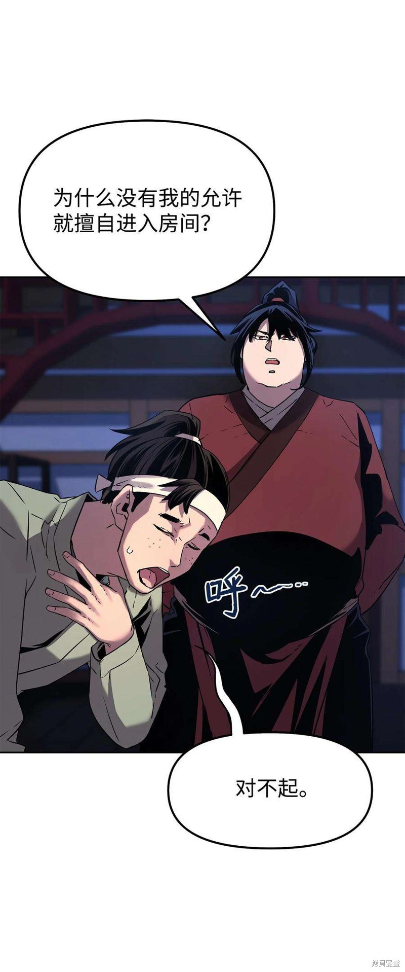 第97页