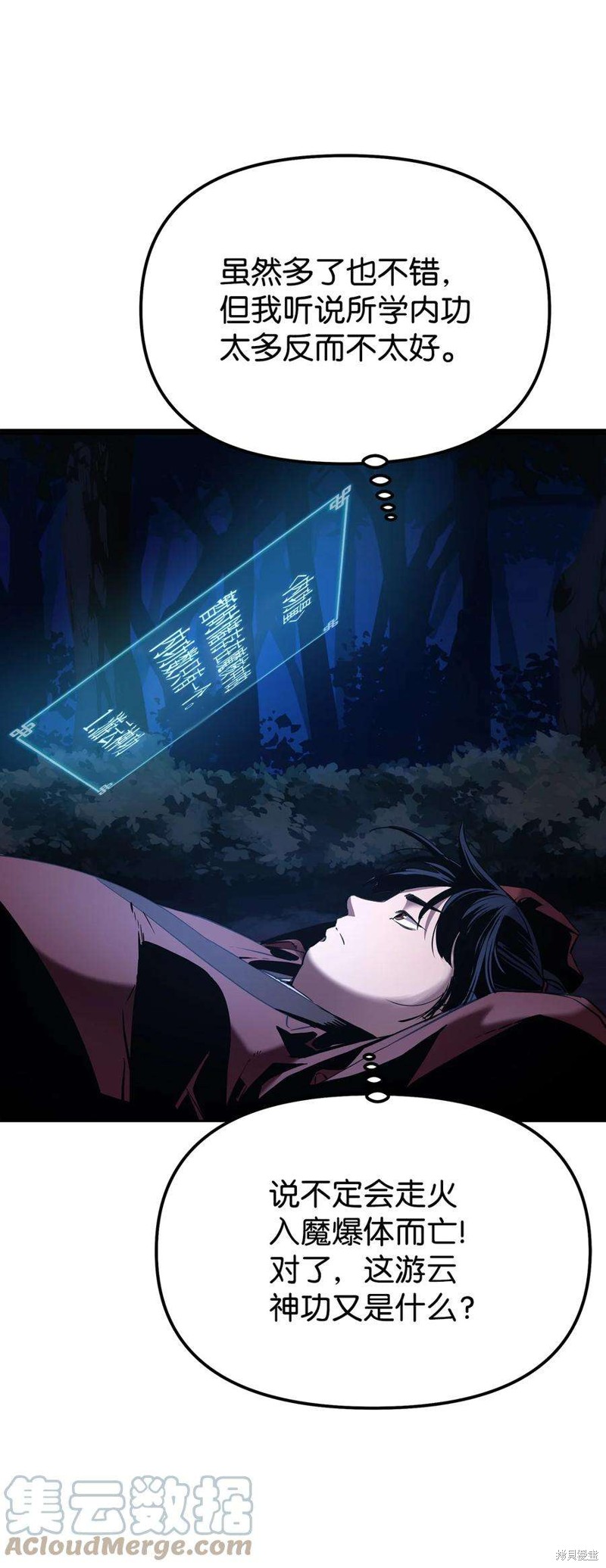 第72页