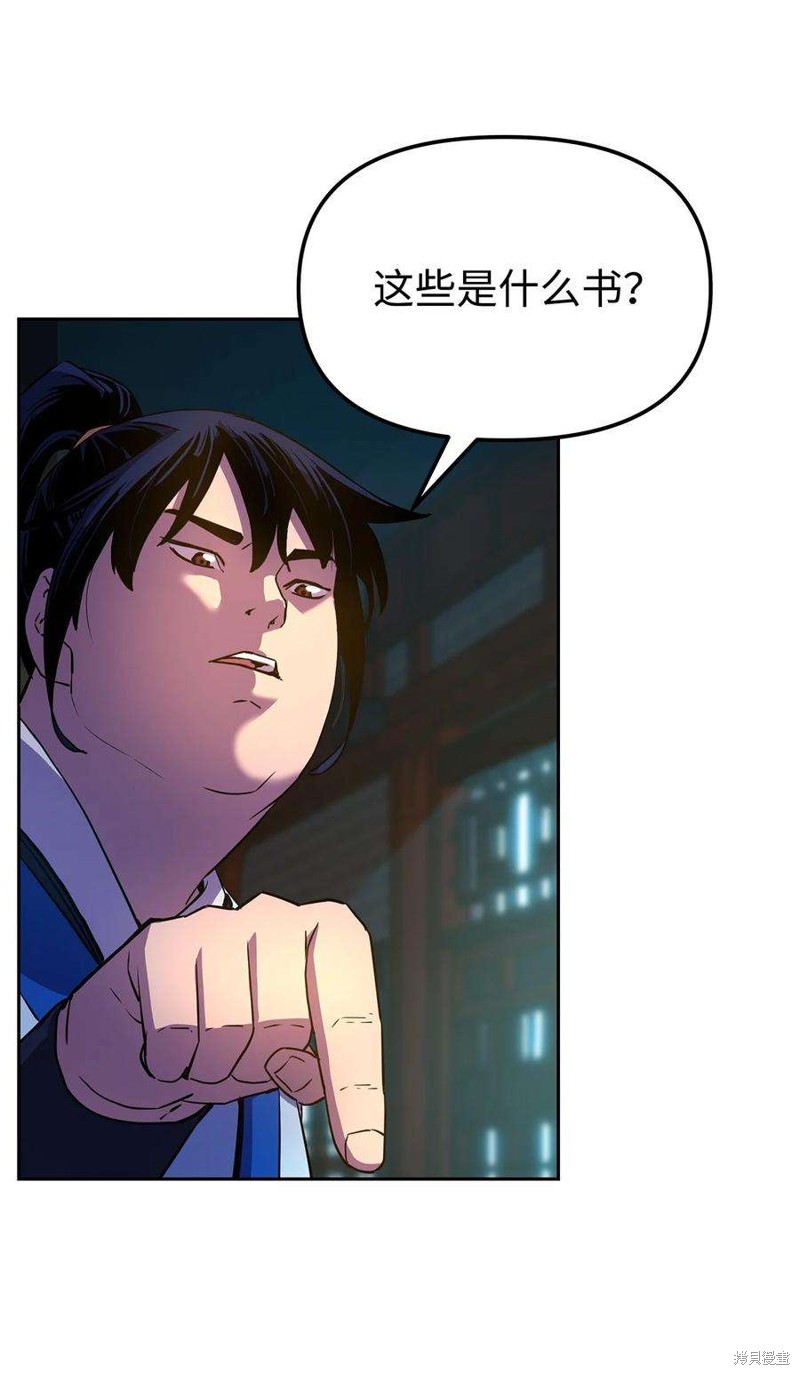 第50页