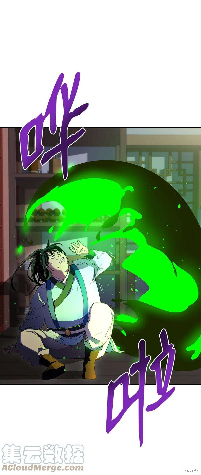 第73页