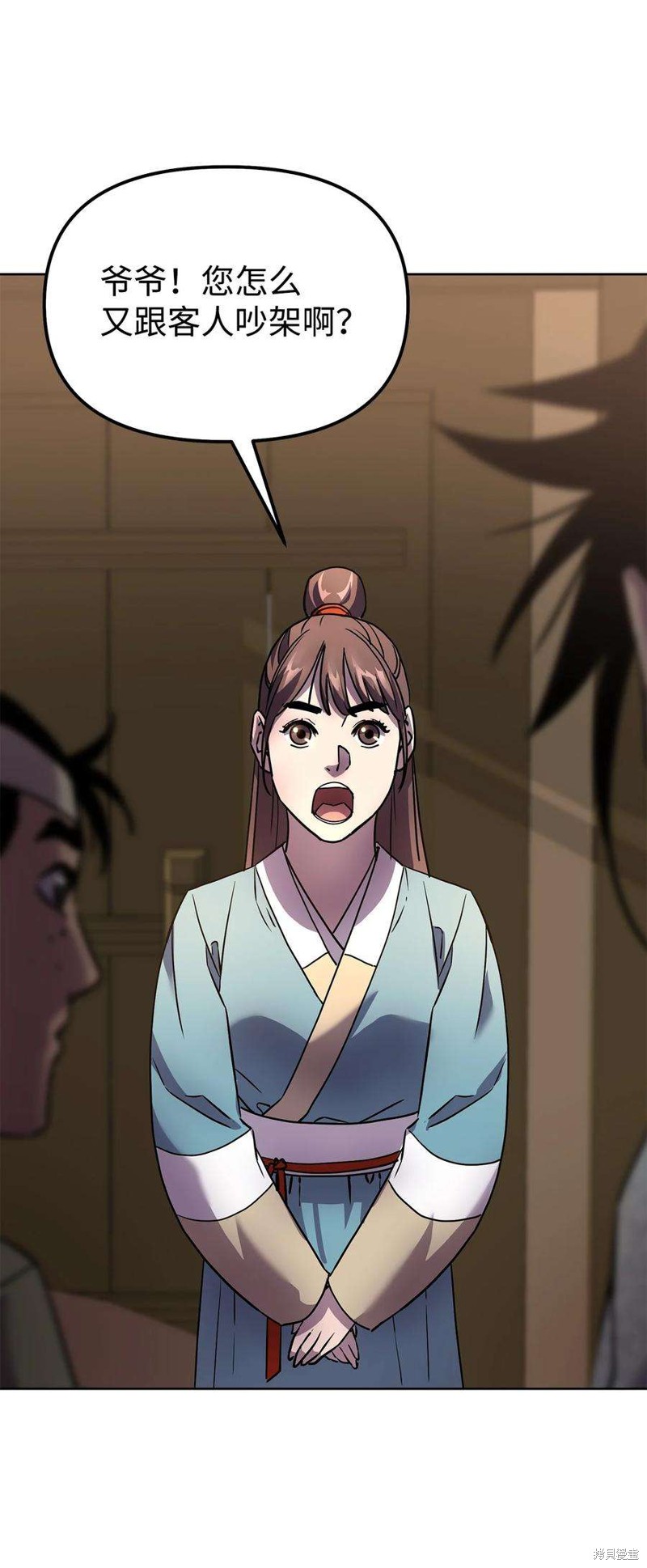 第71页