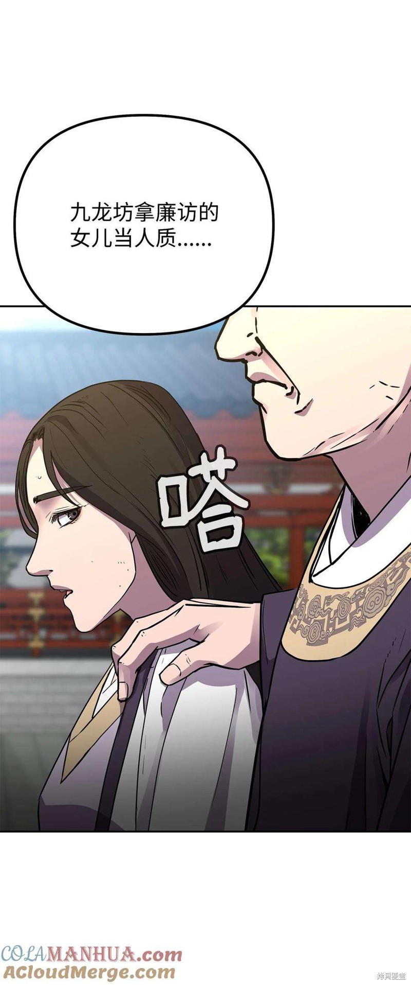 第57页