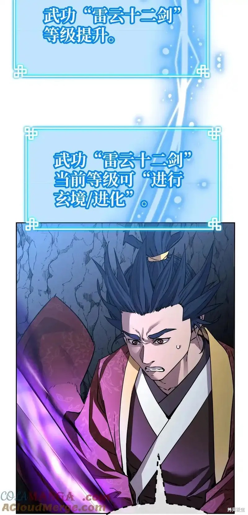第65页