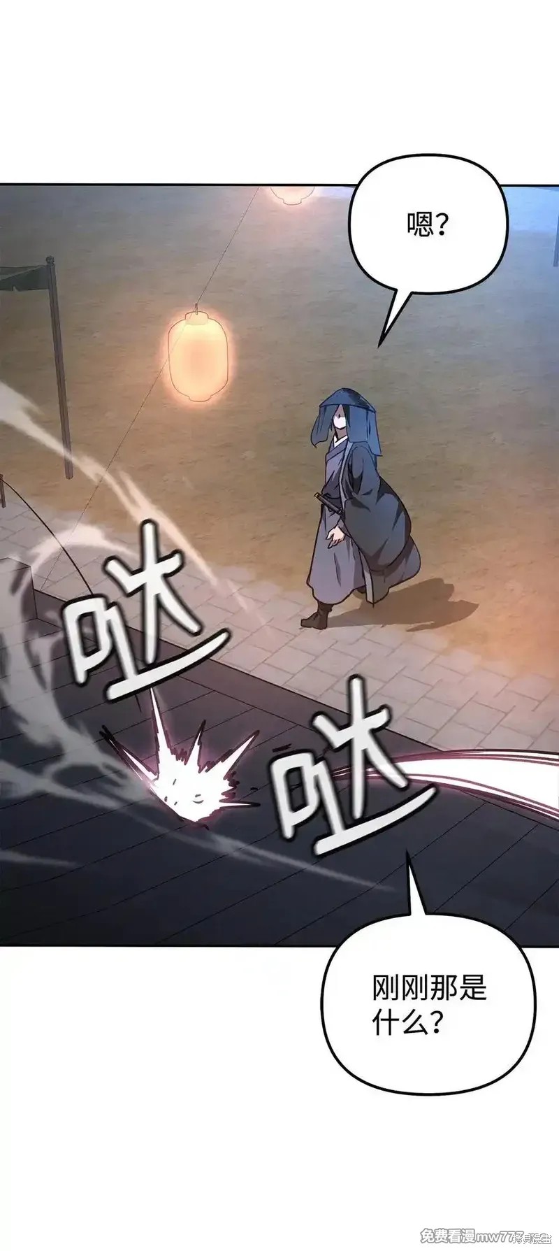 第77页