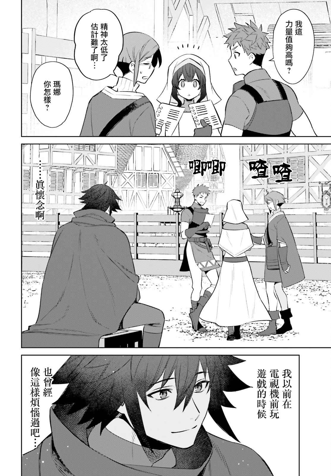 第27页