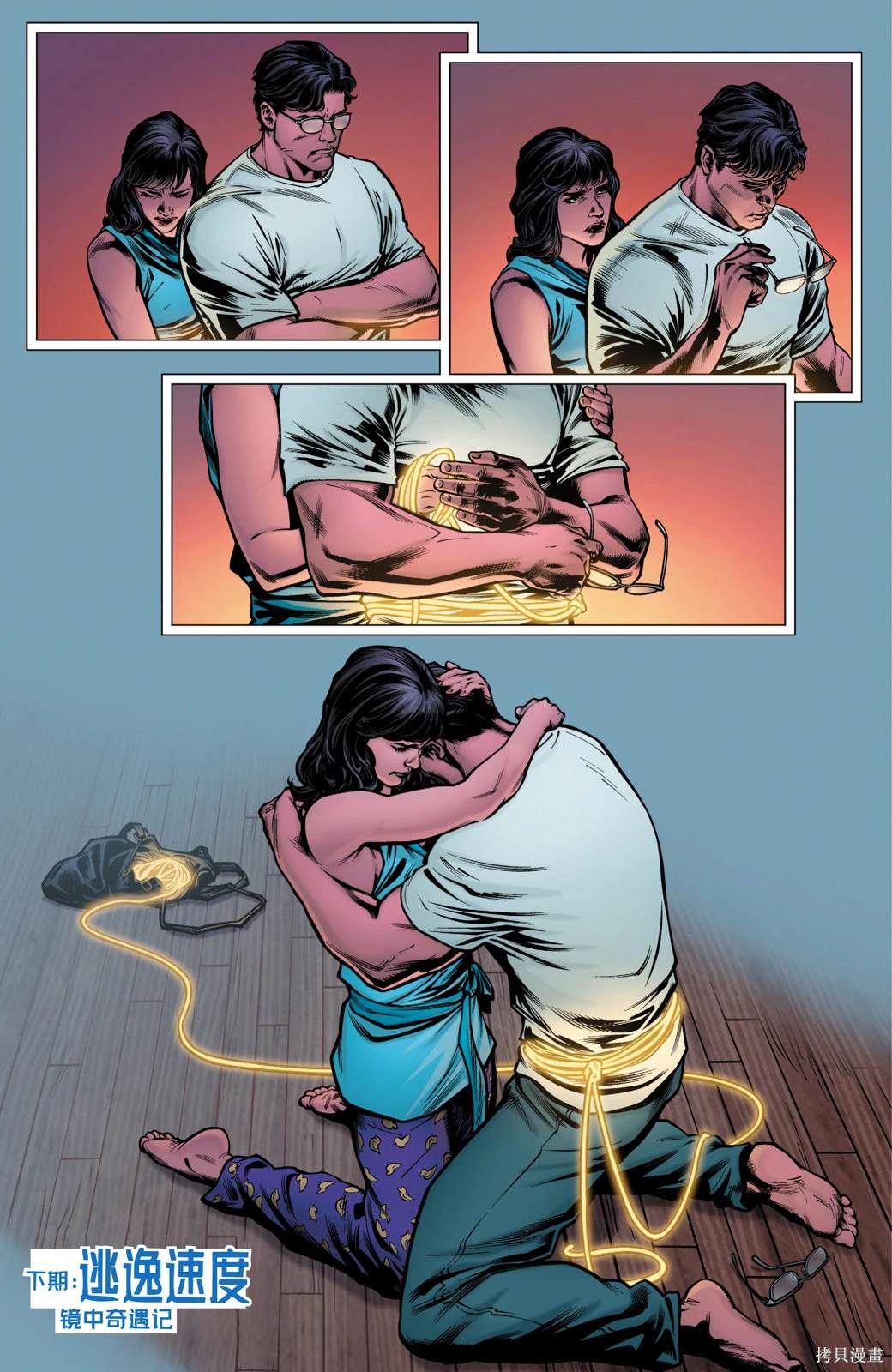 第21页