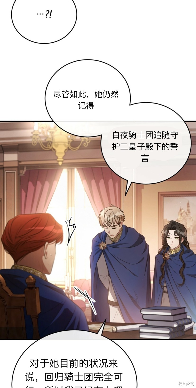 第58页