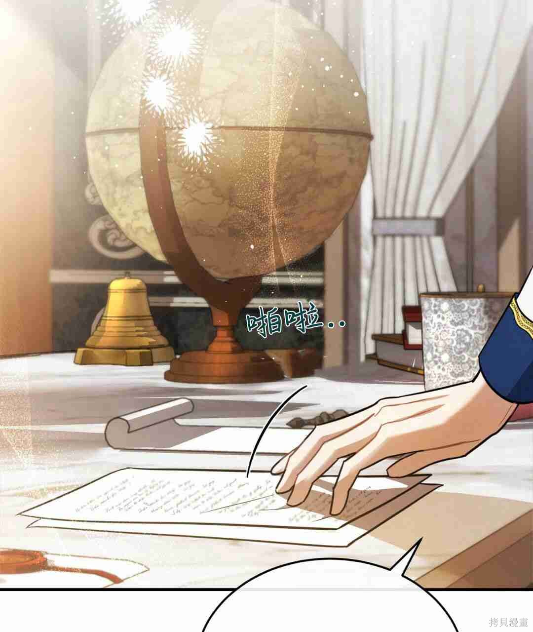 第136页