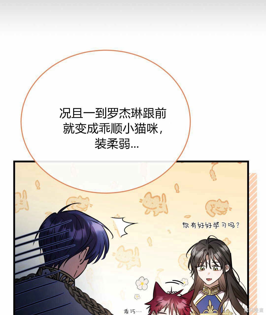 第125页